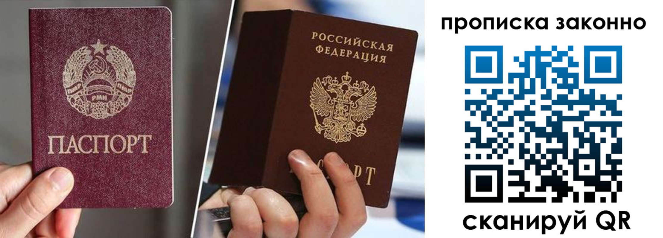 пропишу в квартире в Окуловке