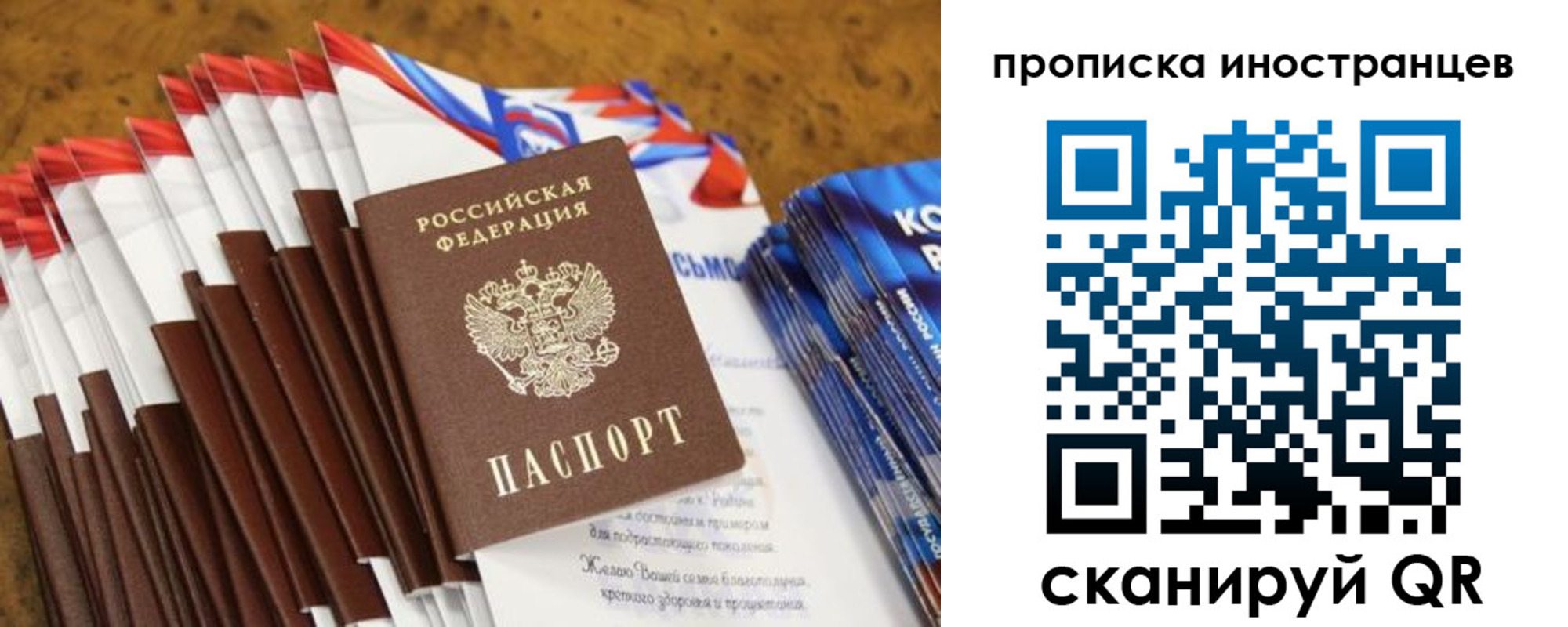 временная регистрация собственник в Окуловке