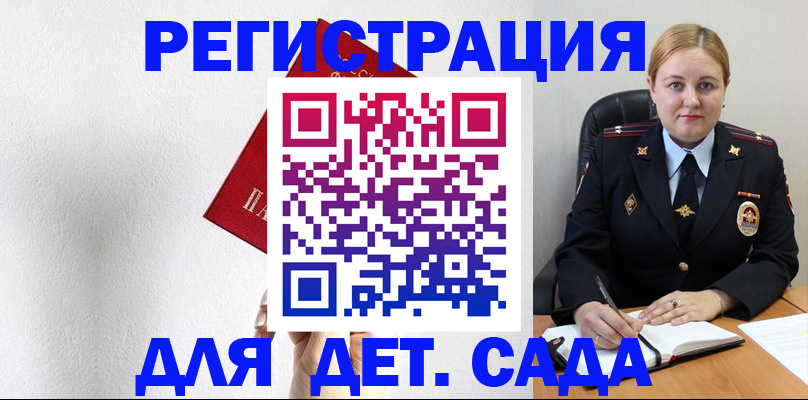 прописка иностранных граждан в Окуловке